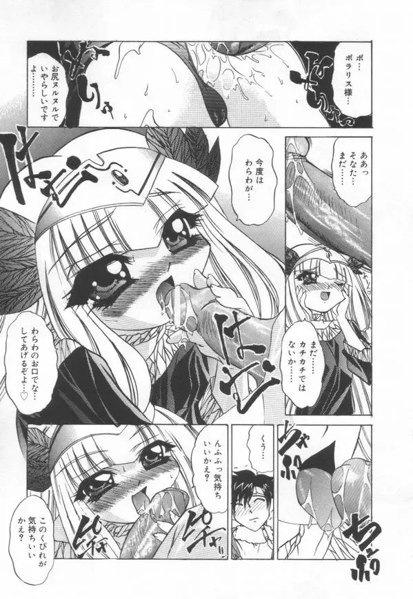 [Lazy Club] JikanDesuYo Fhentai - Page 100