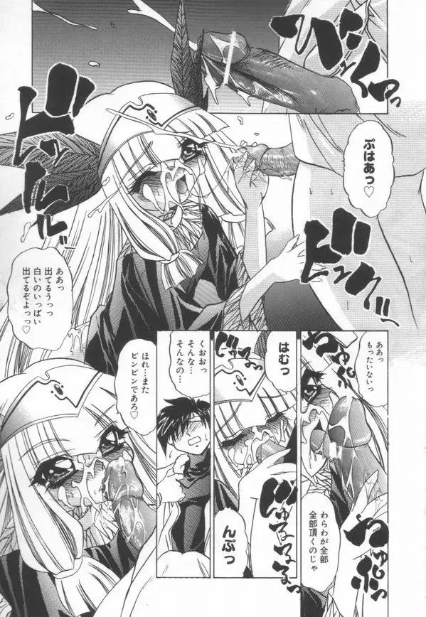 [Lazy Club] JikanDesuYo Fhentai - Page 102