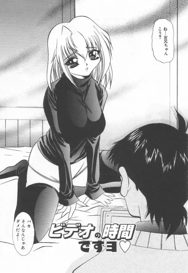 [Lazy Club] JikanDesuYo Fhentai - Page 108