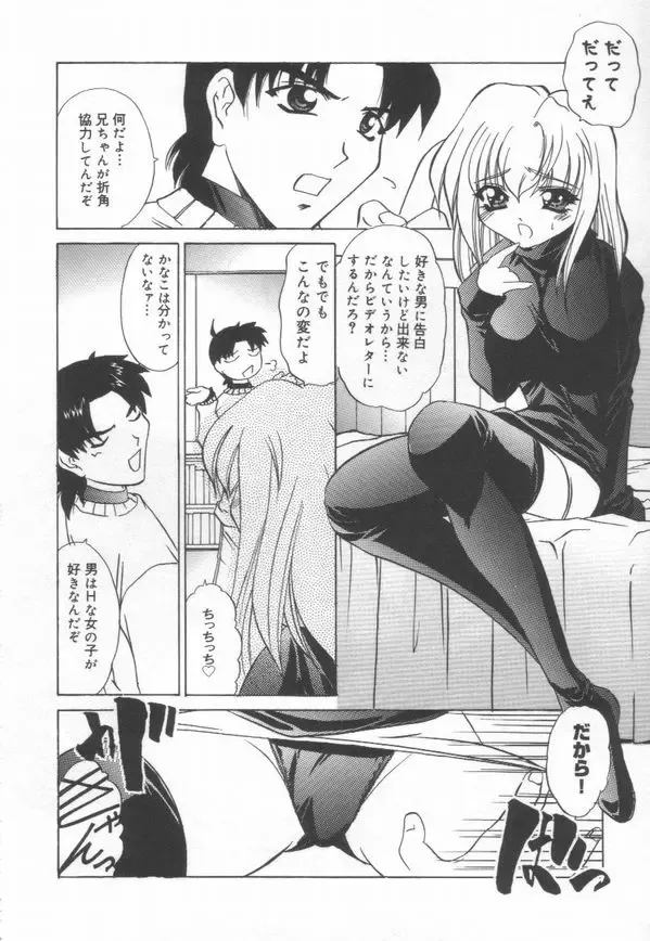 [Lazy Club] JikanDesuYo Fhentai - Page 109