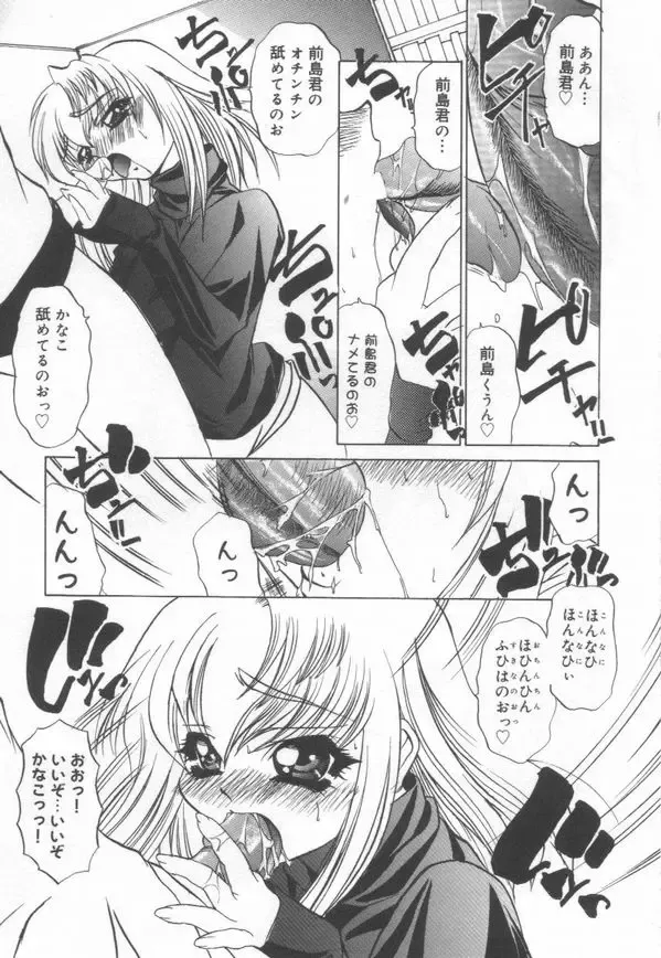 [Lazy Club] JikanDesuYo Fhentai - Page 116