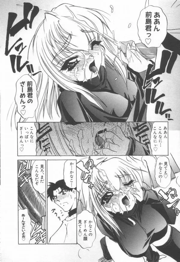 [Lazy Club] JikanDesuYo Fhentai - Page 117