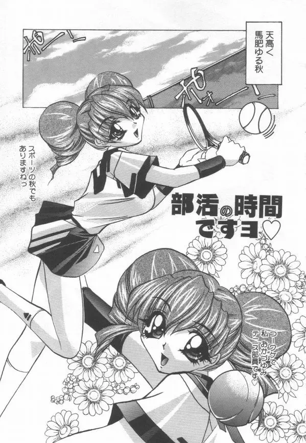 [Lazy Club] JikanDesuYo Fhentai - Page 124