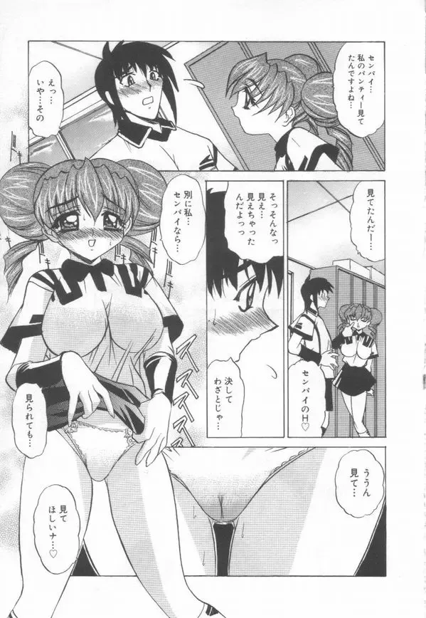 [Lazy Club] JikanDesuYo Fhentai - Page 130