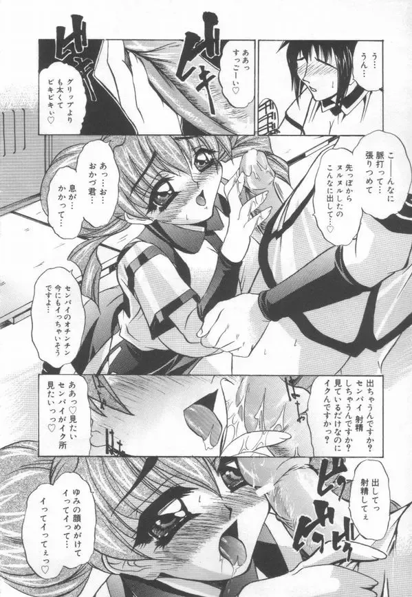 [Lazy Club] JikanDesuYo Fhentai - Page 133