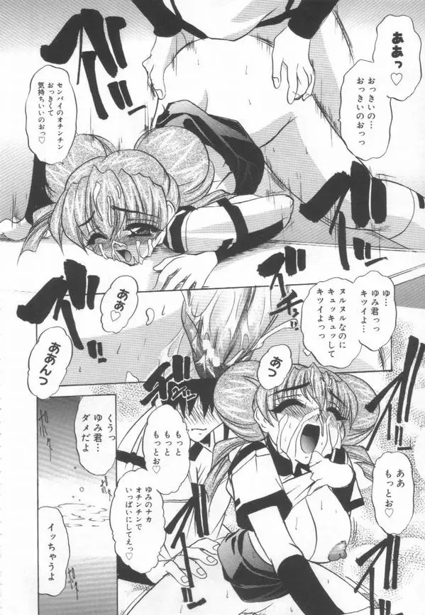 [Lazy Club] JikanDesuYo Fhentai - Page 137