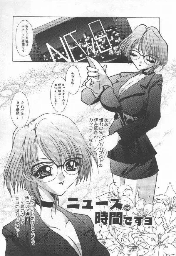 [Lazy Club] JikanDesuYo Fhentai - Page 140