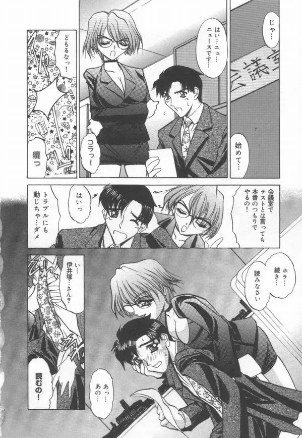 [Lazy Club] JikanDesuYo Fhentai - Page 143