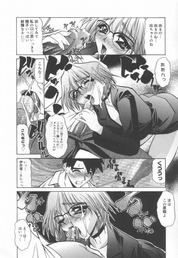 [Lazy Club] JikanDesuYo Fhentai - Page 145