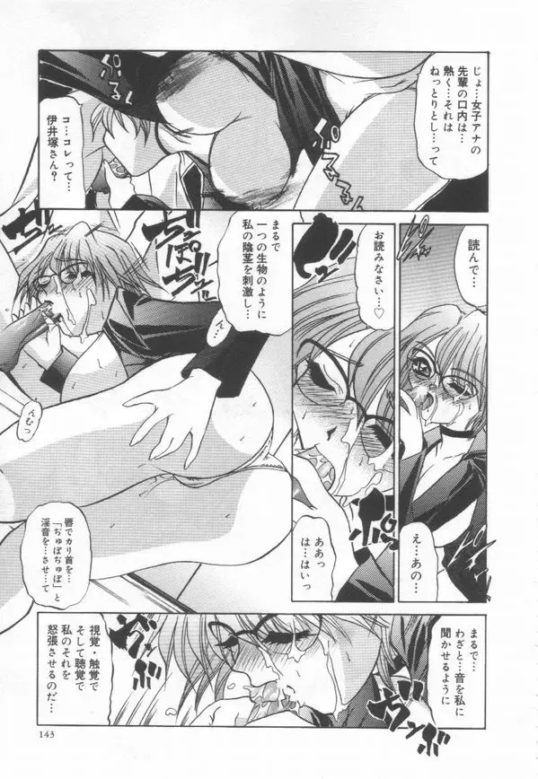 [Lazy Club] JikanDesuYo Fhentai - Page 146