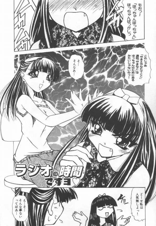 [Lazy Club] JikanDesuYo Fhentai - Page 157