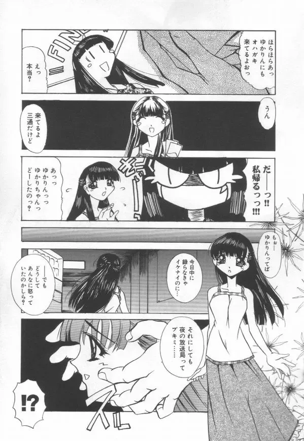 [Lazy Club] JikanDesuYo Fhentai - Page 158