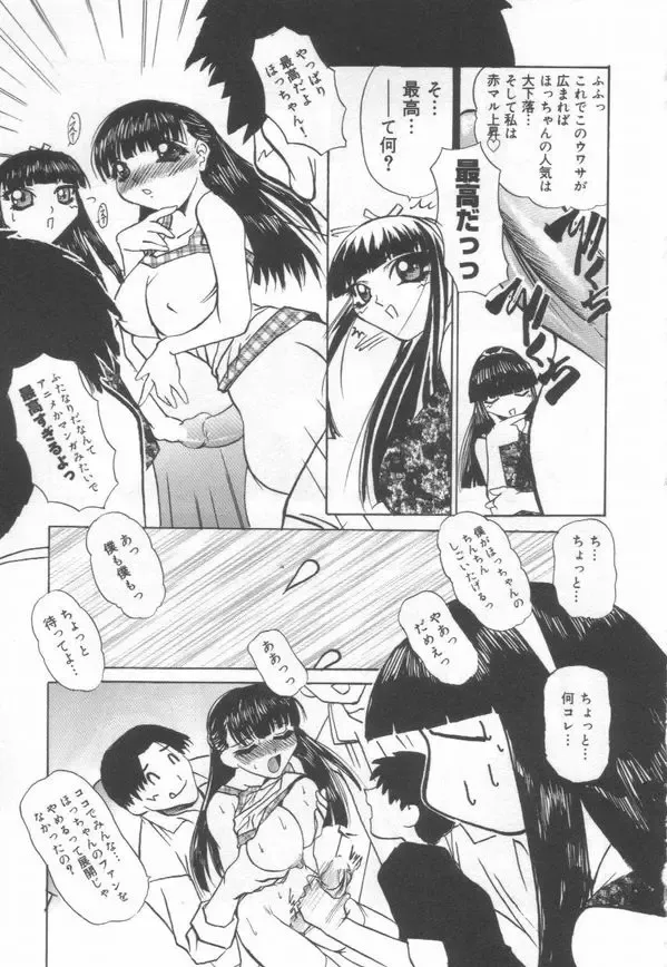 [Lazy Club] JikanDesuYo Fhentai - Page 164