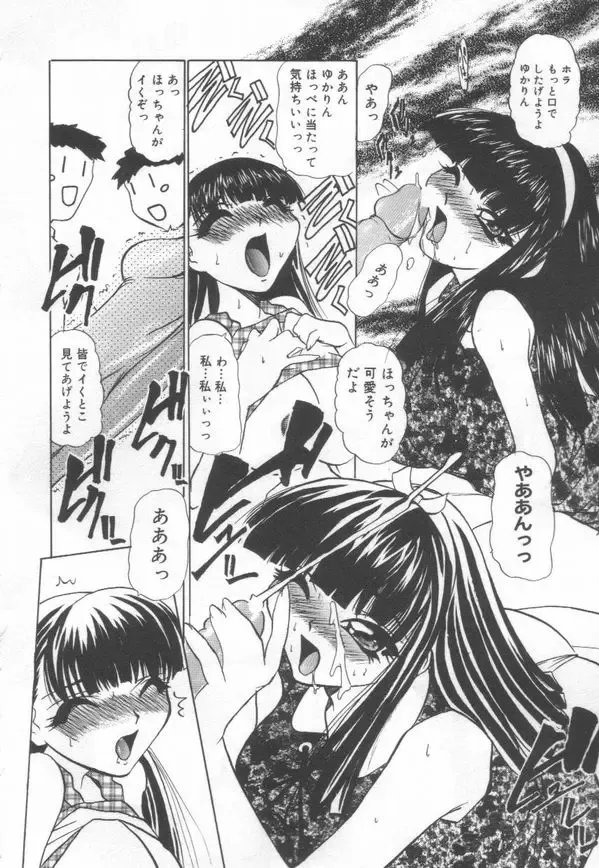 [Lazy Club] JikanDesuYo Fhentai - Page 167