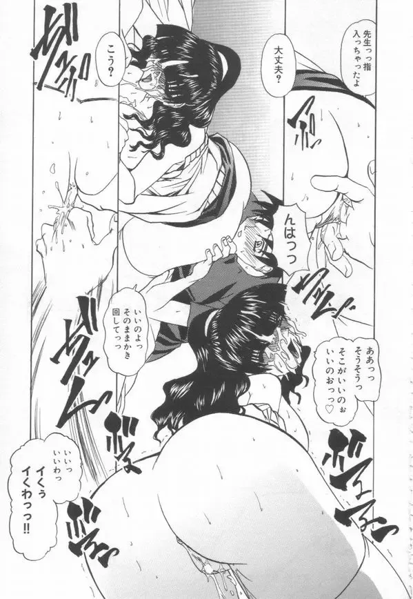 [Lazy Club] JikanDesuYo Fhentai - Page 23