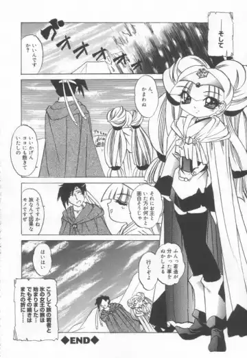 [Lazy Club] JikanDesuYo Fhentai - Page 107