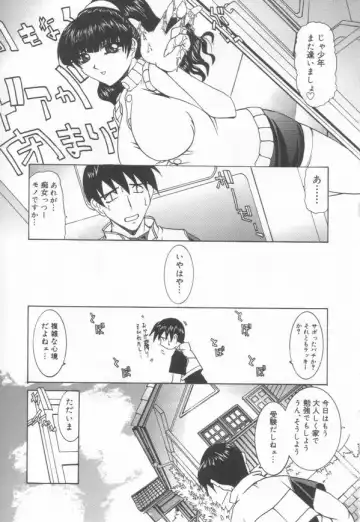 [Lazy Club] JikanDesuYo Fhentai - Page 11