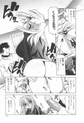 [Lazy Club] JikanDesuYo Fhentai - Page 114