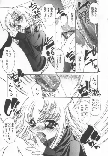 [Lazy Club] JikanDesuYo Fhentai - Page 116