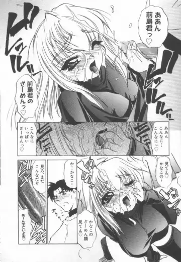 [Lazy Club] JikanDesuYo Fhentai - Page 117