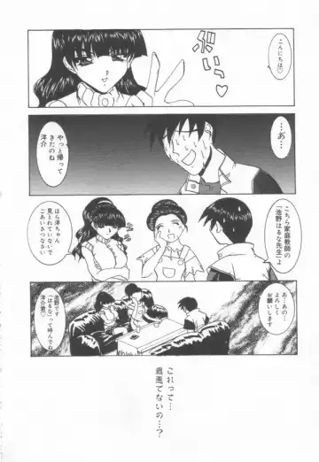 [Lazy Club] JikanDesuYo Fhentai - Page 12