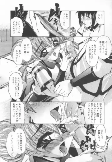 [Lazy Club] JikanDesuYo Fhentai - Page 133