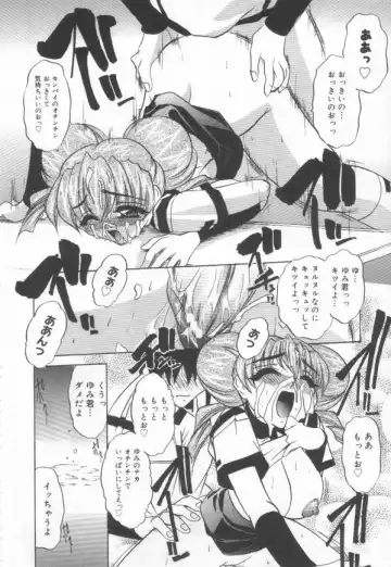 [Lazy Club] JikanDesuYo Fhentai - Page 137