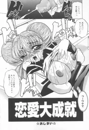 [Lazy Club] JikanDesuYo Fhentai - Page 139