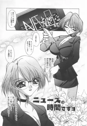 [Lazy Club] JikanDesuYo Fhentai - Page 140