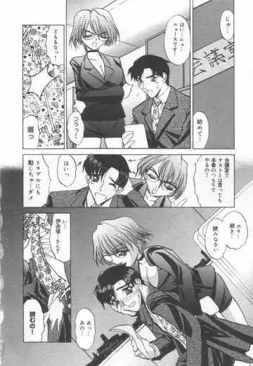 [Lazy Club] JikanDesuYo Fhentai - Page 143