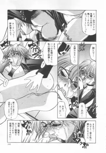 [Lazy Club] JikanDesuYo Fhentai - Page 146