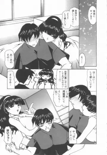 [Lazy Club] JikanDesuYo Fhentai - Page 15