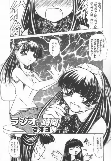 [Lazy Club] JikanDesuYo Fhentai - Page 157