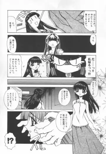 [Lazy Club] JikanDesuYo Fhentai - Page 158