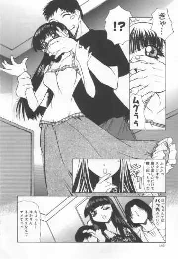 [Lazy Club] JikanDesuYo Fhentai - Page 159