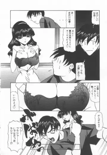 [Lazy Club] JikanDesuYo Fhentai - Page 16