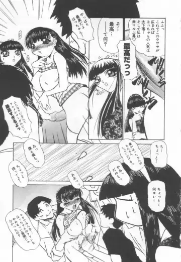 [Lazy Club] JikanDesuYo Fhentai - Page 164