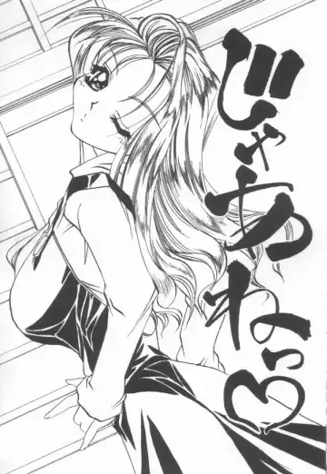 [Lazy Club] JikanDesuYo Fhentai - Page 174