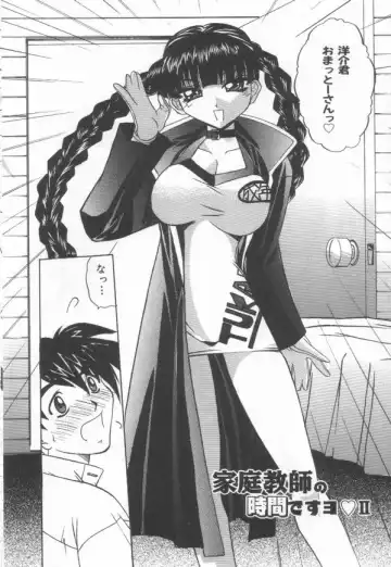 [Lazy Club] JikanDesuYo Fhentai - Page 30