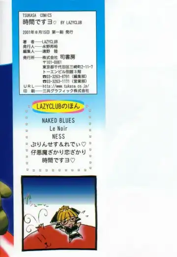 [Lazy Club] JikanDesuYo Fhentai - Page 4