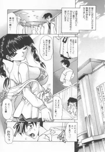 [Lazy Club] JikanDesuYo Fhentai - Page 45