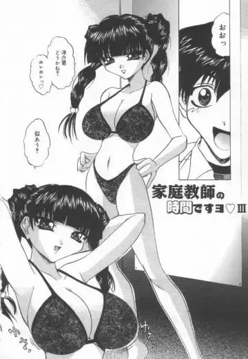 [Lazy Club] JikanDesuYo Fhentai - Page 46