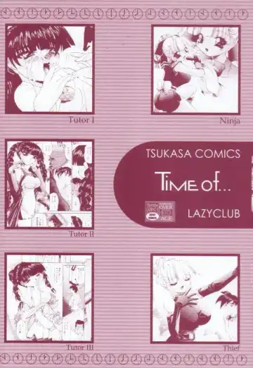 [Lazy Club] JikanDesuYo Fhentai - Page 5