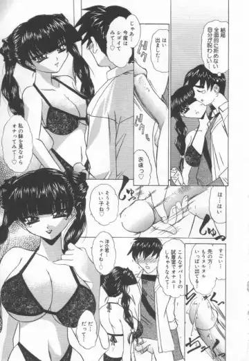 [Lazy Club] JikanDesuYo Fhentai - Page 51