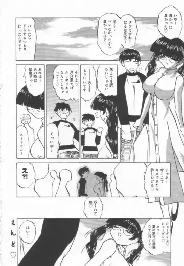 [Lazy Club] JikanDesuYo Fhentai - Page 60