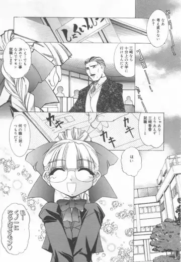 [Lazy Club] JikanDesuYo Fhentai - Page 61