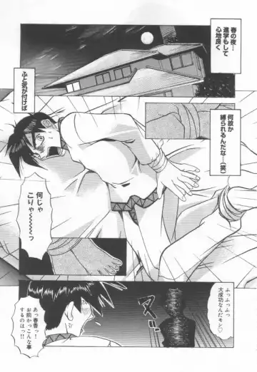 [Lazy Club] JikanDesuYo Fhentai - Page 77