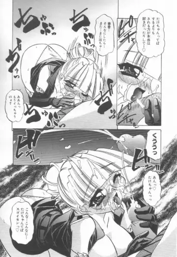 [Lazy Club] JikanDesuYo Fhentai - Page 87