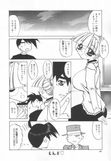 [Lazy Club] JikanDesuYo Fhentai - Page 91