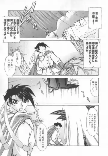 [Lazy Club] JikanDesuYo Fhentai - Page 92